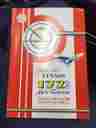 1961 Cessna 172 Skyhawk Owners Manual