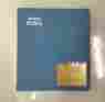 Kni-581 King Rmi Install Manual