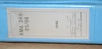 Bendix King KMA-24H-65/66 Audio Panel Install/maintenance/overhaul Manual. Fixed Price $150.00.