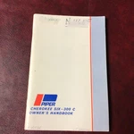 Piper Cherokee SIX-300 PA-32-300 Airplane Complete Owners Manual. Fixed Price $39.75.