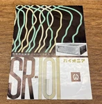 Original Pioneer SR-101 Owners Manual With Schematic. Fixed Price $49.00.
