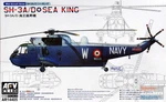 AFV14405 1:144 Club SH-3A SH-3D Sea King Helicopter. Fixed Price $26.99.