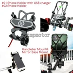 Motorcycle Cell Phone Holder Mount For Honda Shadow Aero Ace Spirit Vt 750 1100. Fixed Price $22.80.