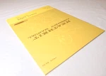 Heathkit Photo Timer Model PT-15 Assembly Manual Vintage Original 24 Pg. Fixed Price $9.99.