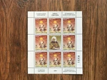 Yugoslavia (serbia And Montenegro) 2004 Michel 3193 Mini Sheet Mnh. Fixed Price $15.00.